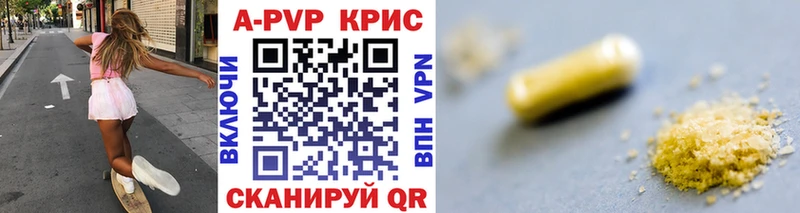 Alpha PVP СК  МЕГА как зайти  Терек  маркетплейс официальный сайт  даркнет сайт 