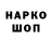 Гашиш hashish Doshik 1209