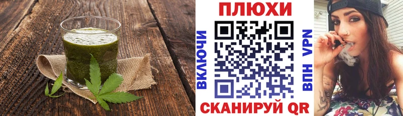 Печенье с ТГК марихуана хочу Терек