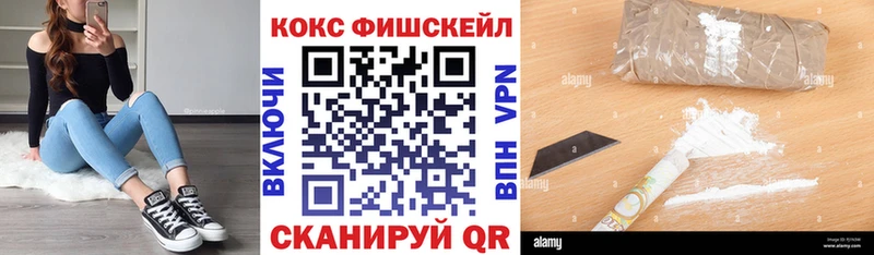 COCAIN 99%  Терек 