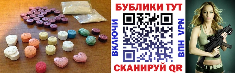 Экстази 280мг  Терек 