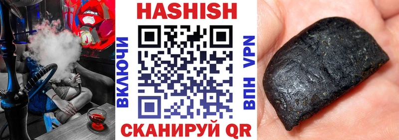 мега рабочий сайт  Терек  Гашиш индика сатива 