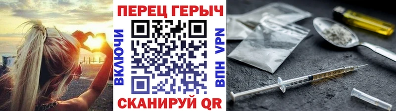 мега ССЫЛКА  Терек  ГЕРОИН гречка 