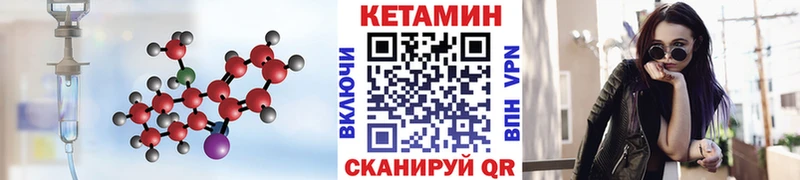 купить наркотики цена  Терек  КЕТАМИН ketamine 