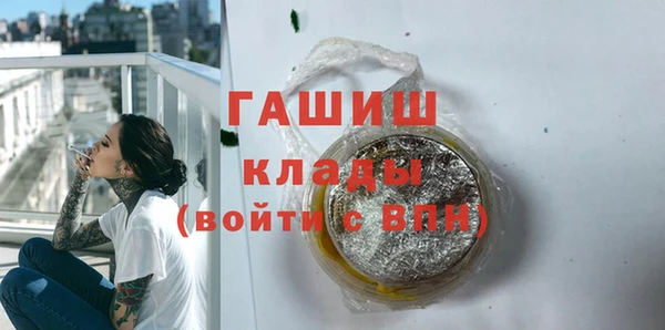 MDMA Premium VHQ Магас