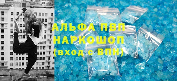 MDMA Premium VHQ Магас