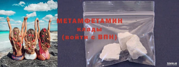 MDMA Premium VHQ Магас