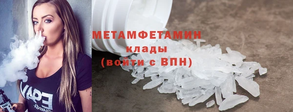 MDMA Premium VHQ Магас