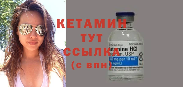 кокаин VHQ Майский