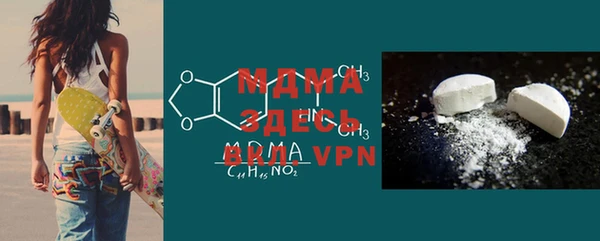 MDMA Premium VHQ Магас