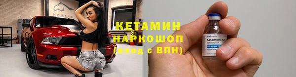 кокаин VHQ Майский