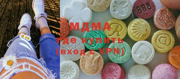 MDMA Premium VHQ Магас