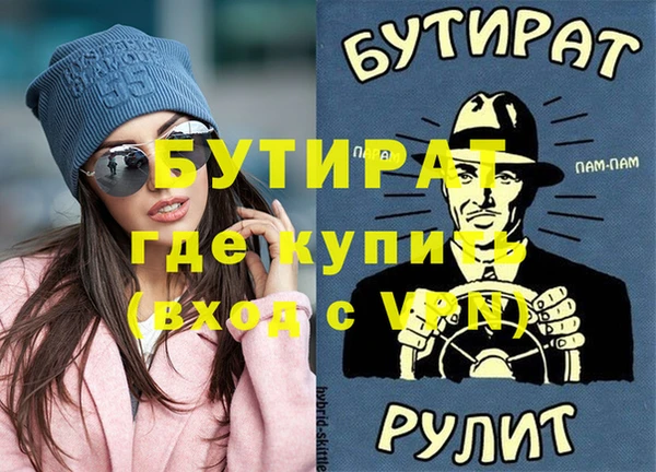 кокаин VHQ Майский