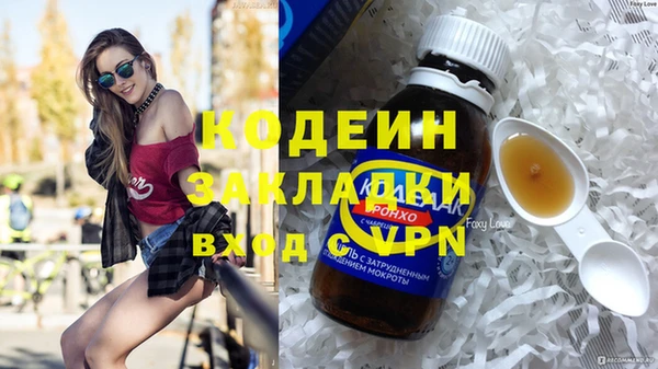 кокаин VHQ Майский