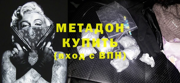 дмт Магадан