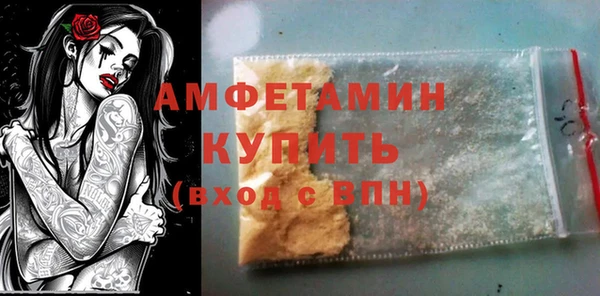 кокаин VHQ Майский