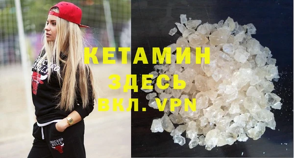 MDMA Premium VHQ Магас