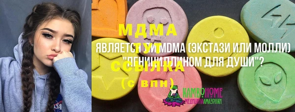 MDMA Premium VHQ Магас