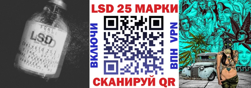 ЛСД экстази ecstasy  цены   Терек 