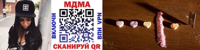 МДМА VHQ  Терек 