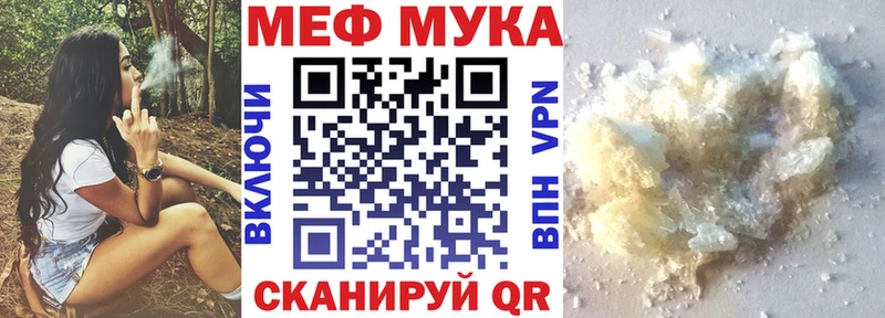 МЕФ 4 MMC  даркнет телеграм  Терек 