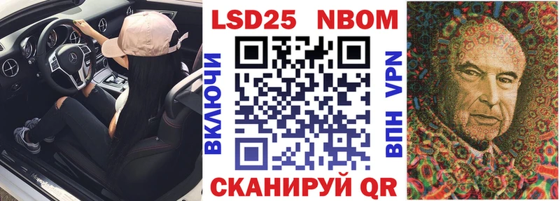 Марки N-bome 1,8мг  mega зеркало  Терек 