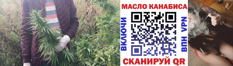 закладка  Терек  ТГК вейп с тгк 